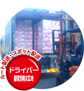 募集要項